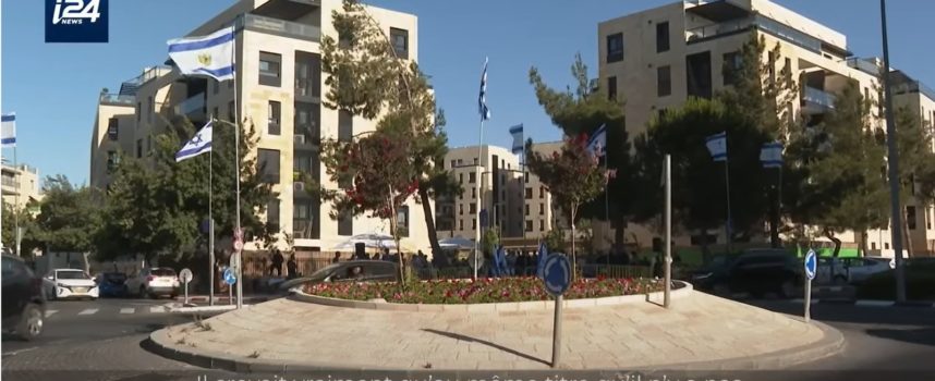 Inauguration de la Place André Chouraqui à Jérusalem