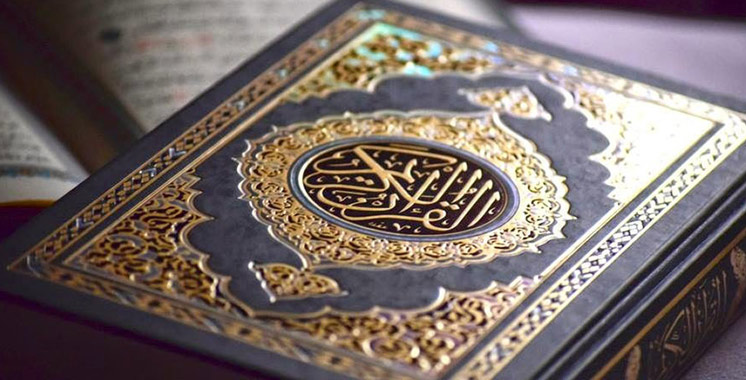 Meilleurs voeux pour le Ramadan