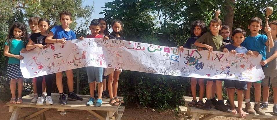 Des nouvelles du Village de Neve Shalom Wahat as Salam