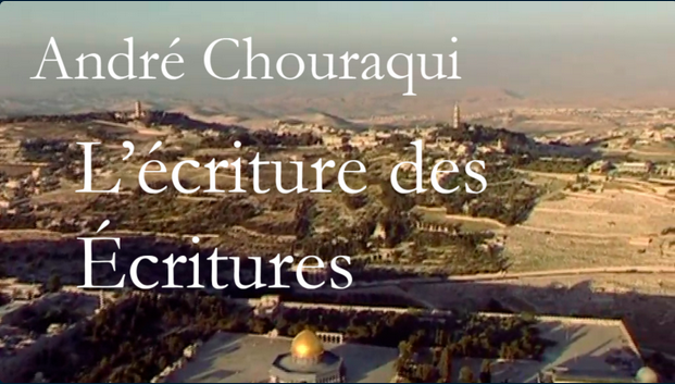 André Chouraqui — L'écriture des Écritures (film d'Emmanuel Chouraqui)